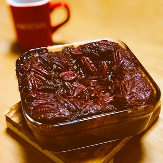 ペカンナッツのチョコレートプディングケーキ